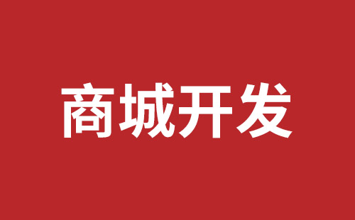 信宜市网站建设,信宜市外贸网站制作,信宜市外贸网站建设,信宜市网络公司,西乡网站制作公司