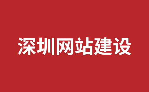 信宜市网站建设,信宜市外贸网站制作,信宜市外贸网站建设,信宜市网络公司,坪地手机网站开发哪个好