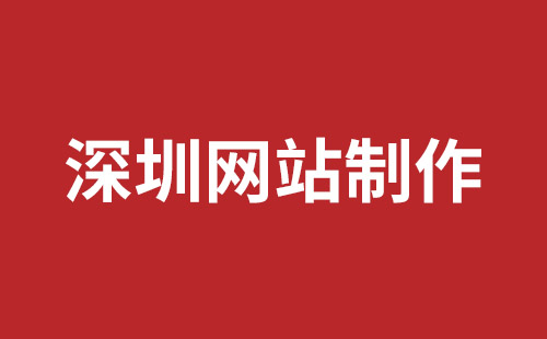 信宜市网站建设,信宜市外贸网站制作,信宜市外贸网站建设,信宜市网络公司,松岗网站开发哪家公司好