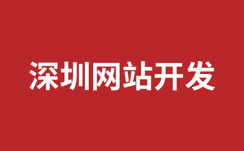 信宜市网站建设,信宜市外贸网站制作,信宜市外贸网站建设,信宜市网络公司,福永响应式网站制作哪家好