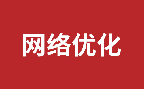 信宜市网站建设,信宜市外贸网站制作,信宜市外贸网站建设,信宜市网络公司,横岗网站开发哪个公司好