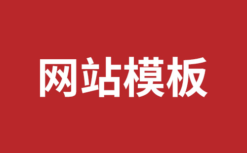 信宜市网站建设,信宜市外贸网站制作,信宜市外贸网站建设,信宜市网络公司,前海网站外包公司