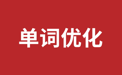 信宜市网站建设,信宜市外贸网站制作,信宜市外贸网站建设,信宜市网络公司,布吉手机网站开发哪里好